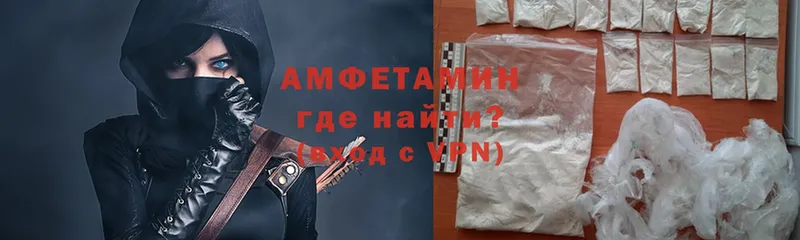 Amphetamine 97% Ртищево