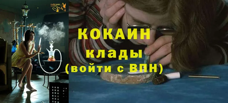 COCAIN VHQ  KRAKEN ссылки  Ртищево 