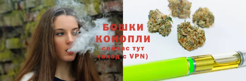 blacksprut маркетплейс  Ртищево  Бошки Шишки Ganja 